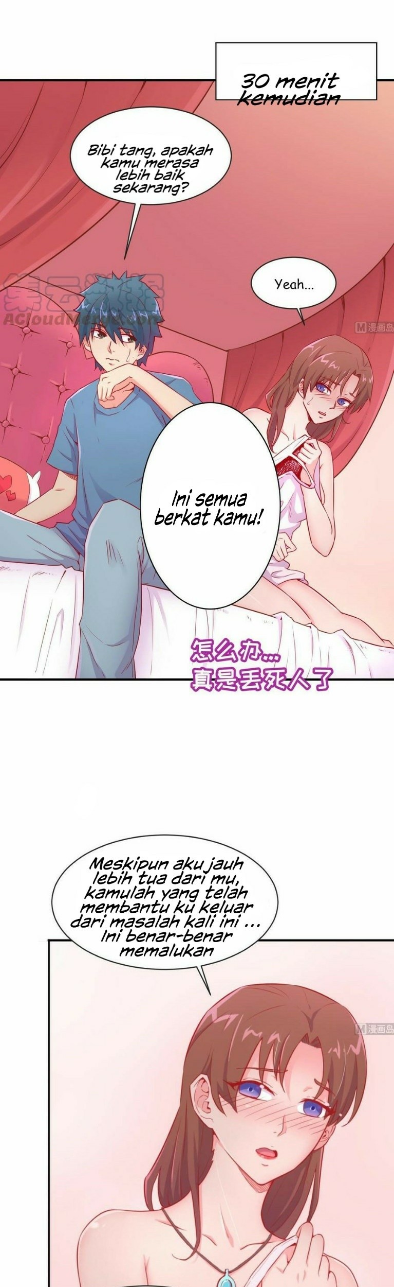 Goddess’s Personal Doctor Chapter 10 Gambar 12