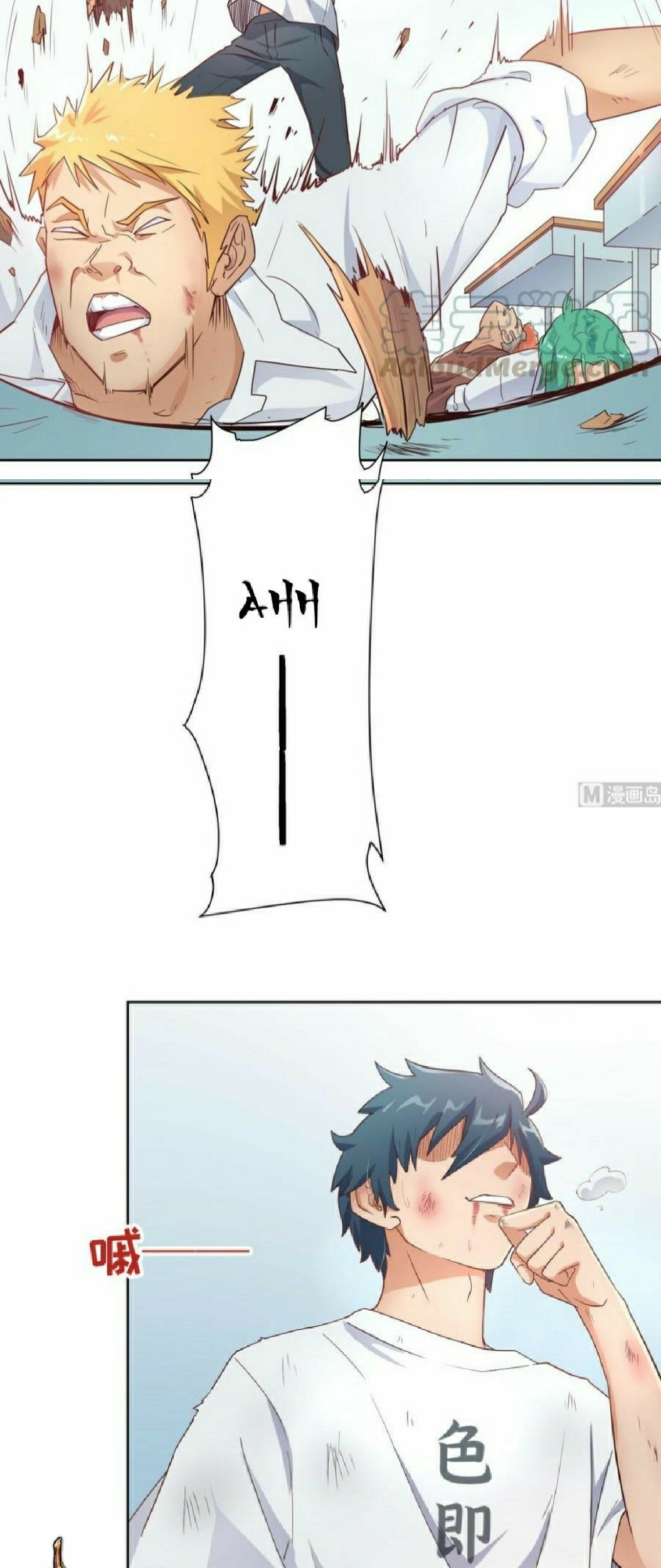 Goddess’s Personal Doctor Chapter 07 Gambar 3