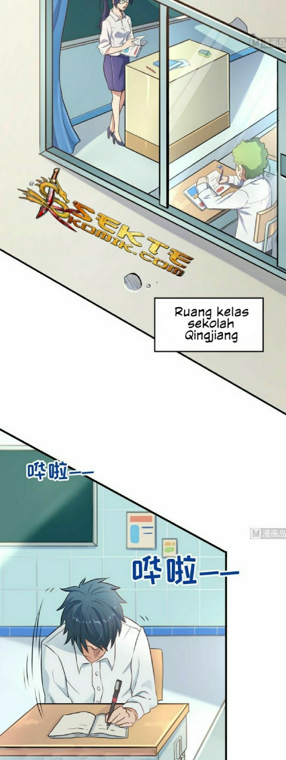 Goddess’s Personal Doctor Chapter 05 Gambar 3