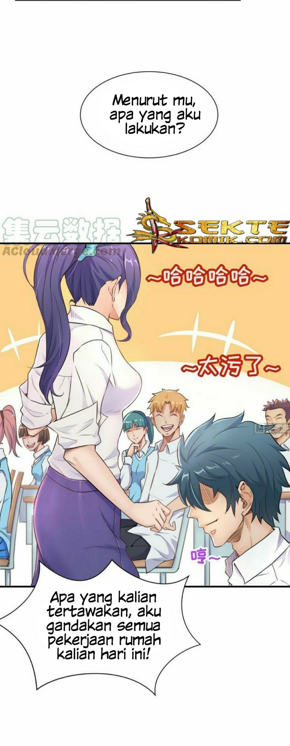 Goddess’s Personal Doctor Chapter 05 Gambar 7