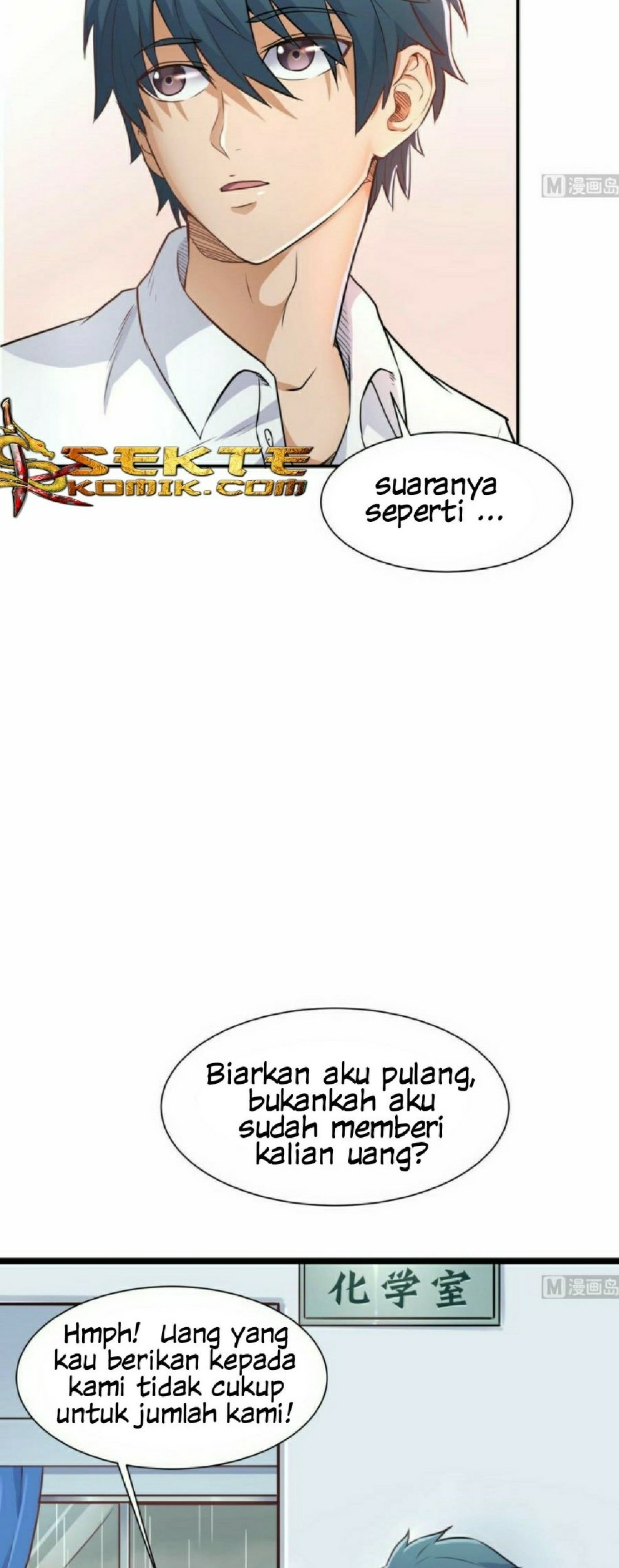 Goddess’s Personal Doctor Chapter 05 Gambar 11