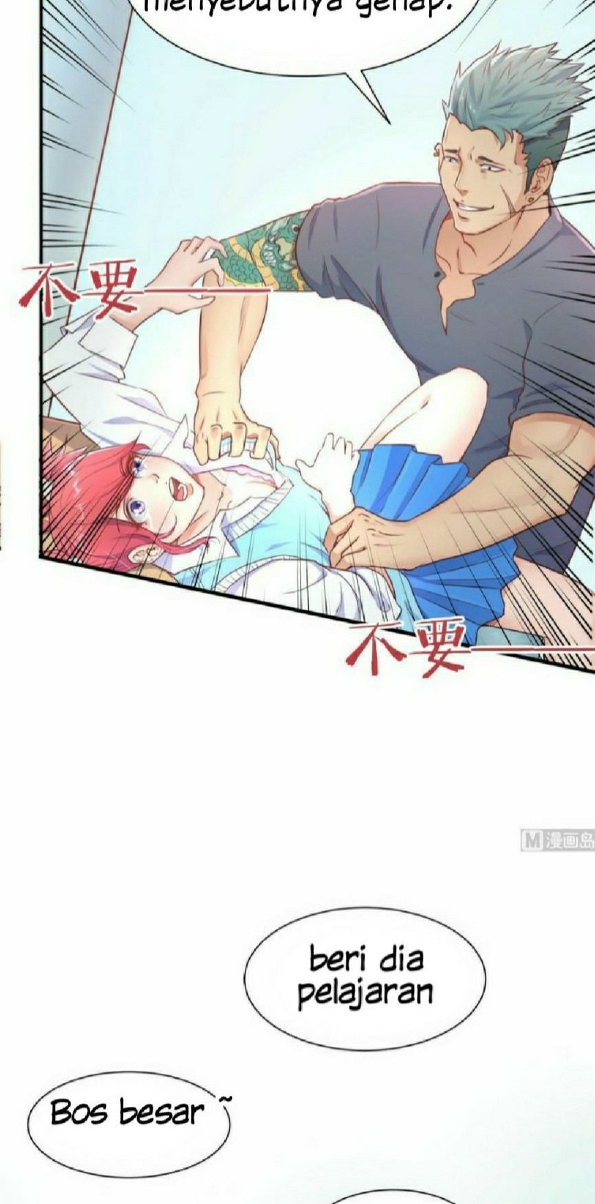 Goddess’s Personal Doctor Chapter 05 Gambar 17