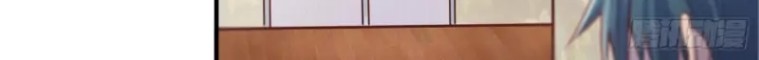 Goddess’s Personal Doctor Chapter 02 Gambar 3