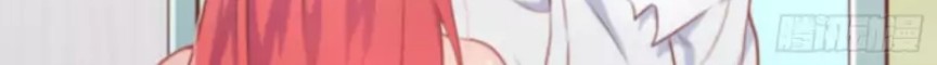 Goddess’s Personal Doctor Chapter 02 Gambar 9