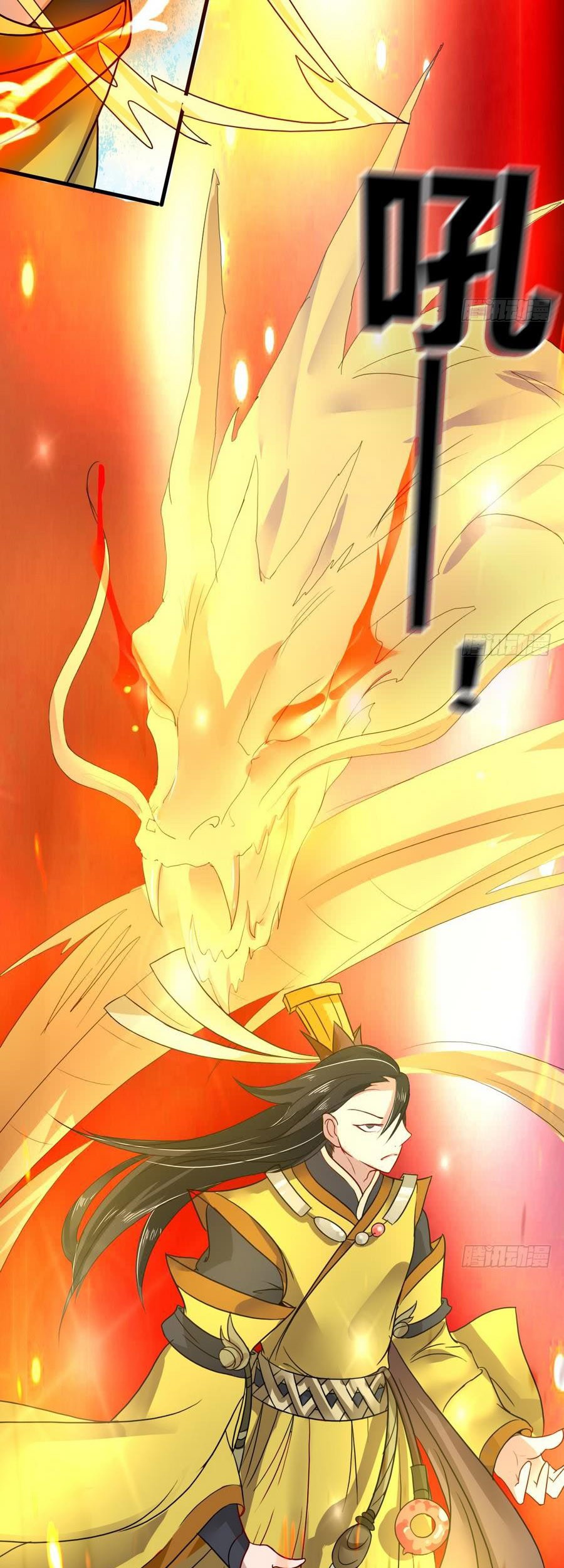 The Nine Heaven of Martial Arts Chapter 13 Gambar 13
