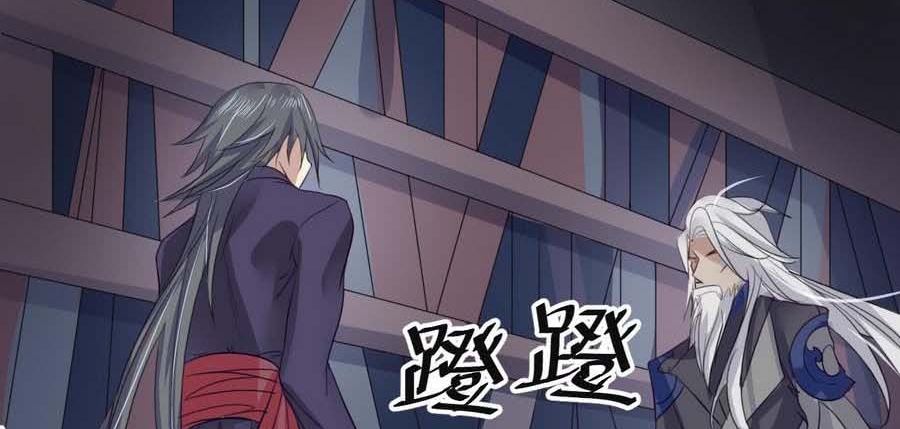 The Nine Heaven of Martial Arts Chapter 11 Gambar 21