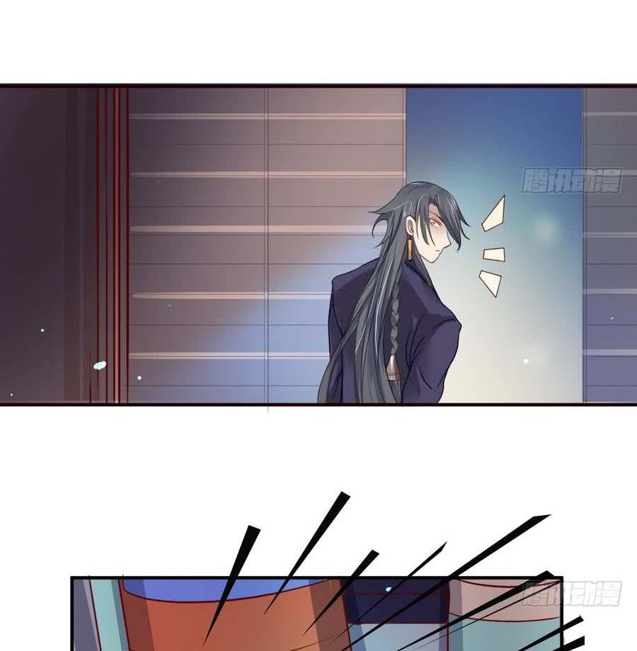 The Nine Heaven of Martial Arts Chapter 11 Gambar 38