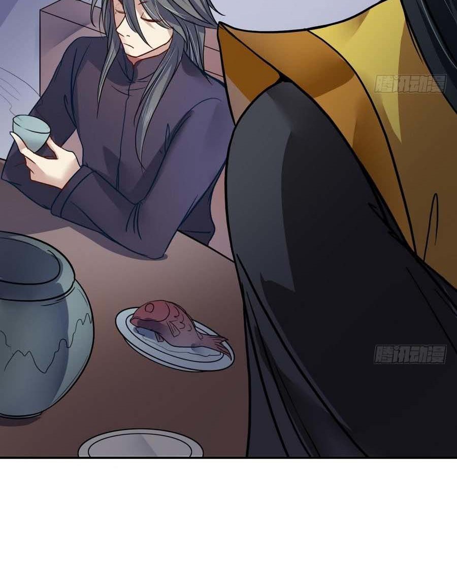 The Nine Heaven of Martial Arts Chapter 10 Gambar 31