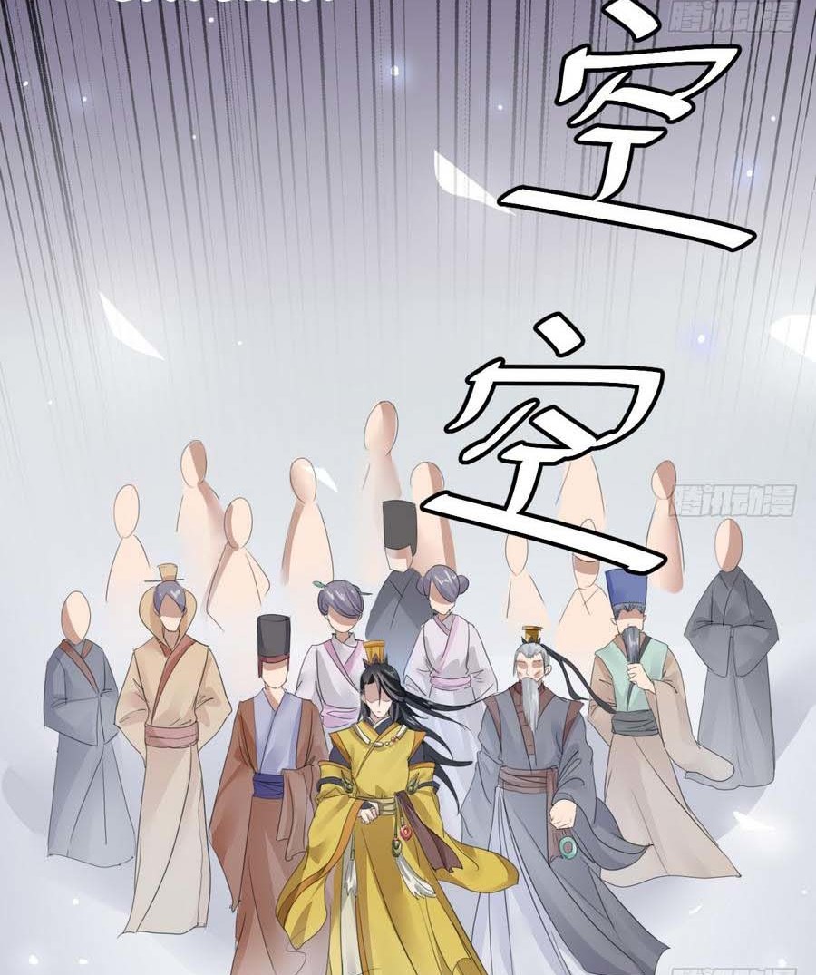 The Nine Heaven of Martial Arts Chapter 09 Gambar 19