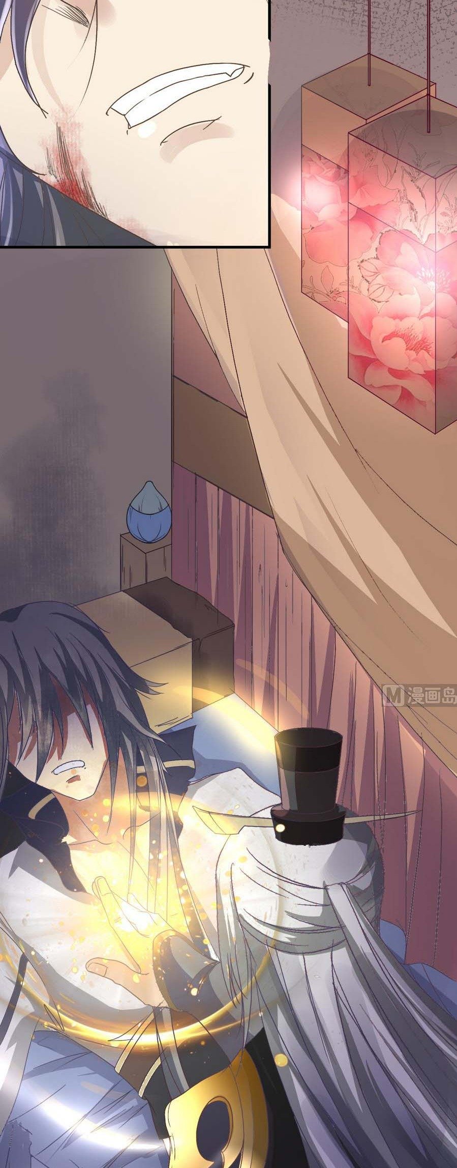The Nine Heaven of Martial Arts Chapter 02 Gambar 19