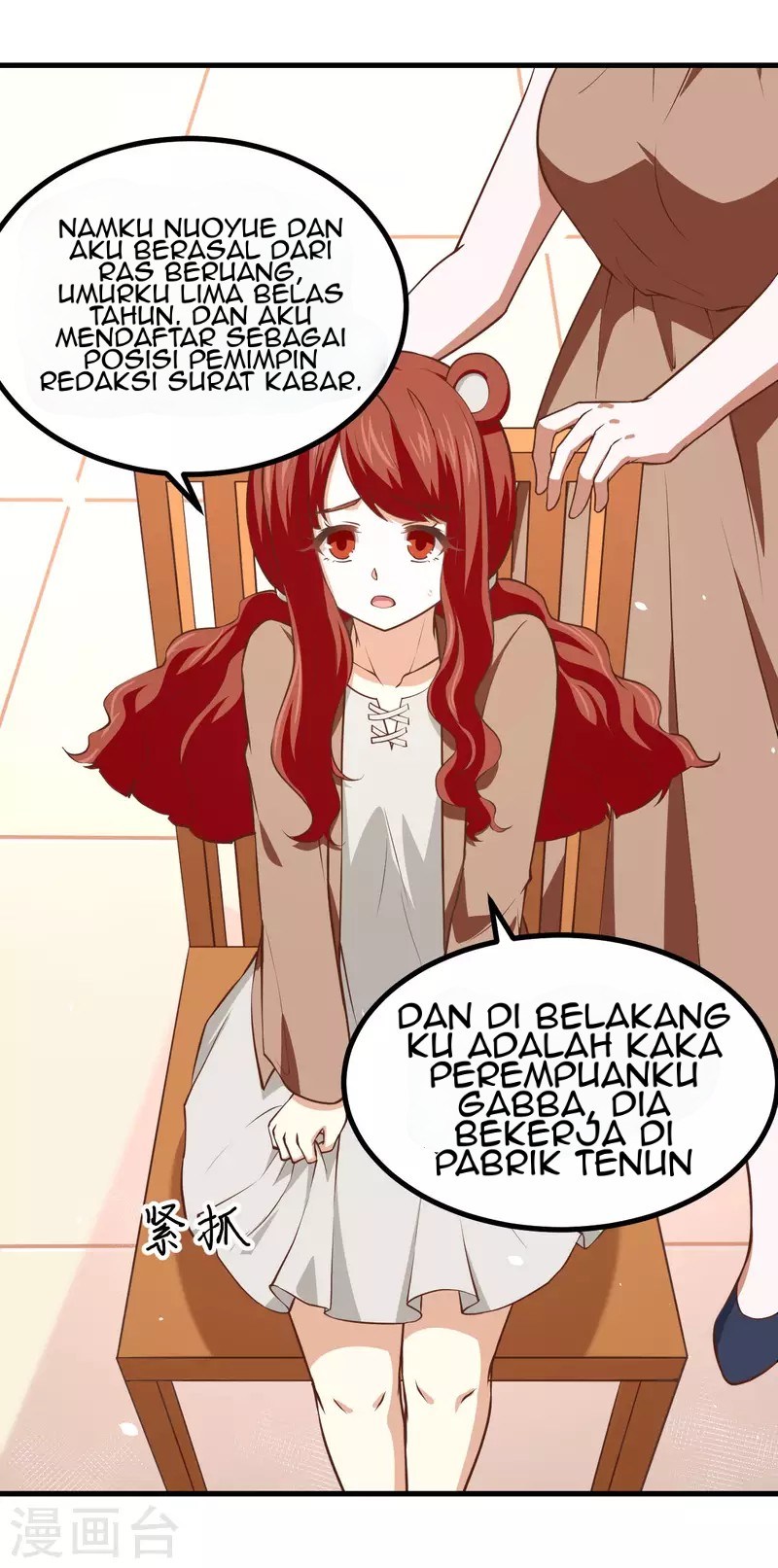 To Be The Castellan King Chapter 155 Gambar 29