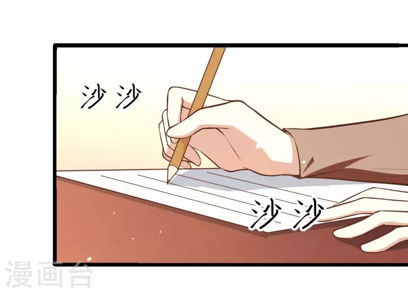 To Be The Castellan King Chapter 155 Gambar 32