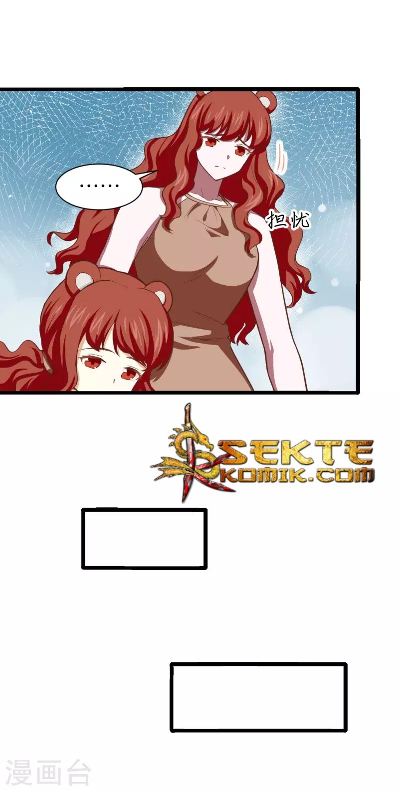 To Be The Castellan King Chapter 155 Gambar 33