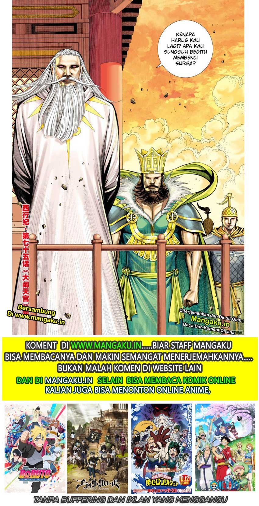 Journey to the West (Zheng Jian He) Chapter 75.2 Gambar 18