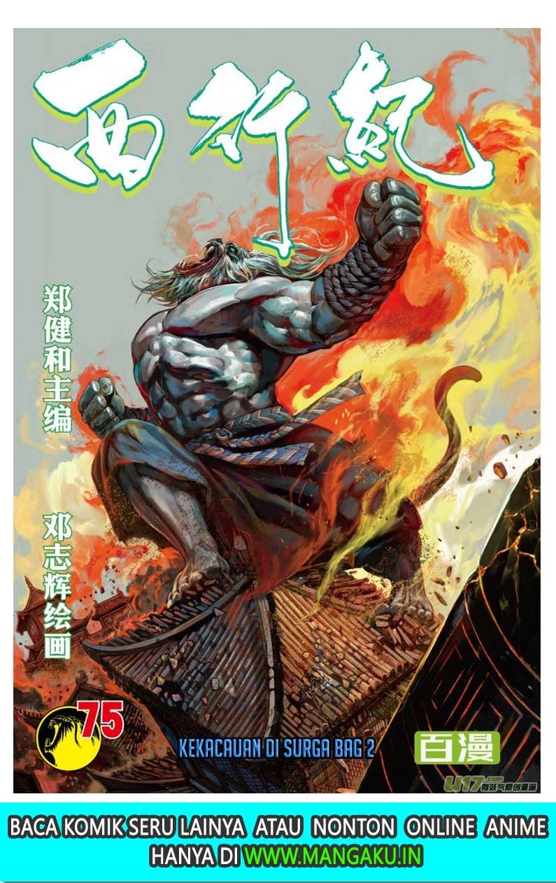 Baca Manhua Journey to the West (Zheng Jian He) Chapter 75.2 Gambar 2