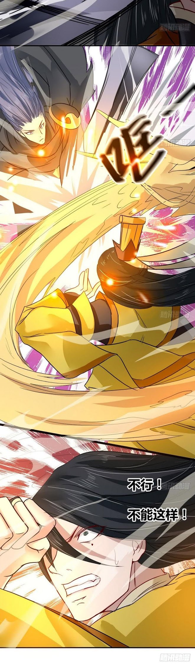 Baca Manhua The Nine Heaven of Martial Arts Chapter 14 Gambar 2
