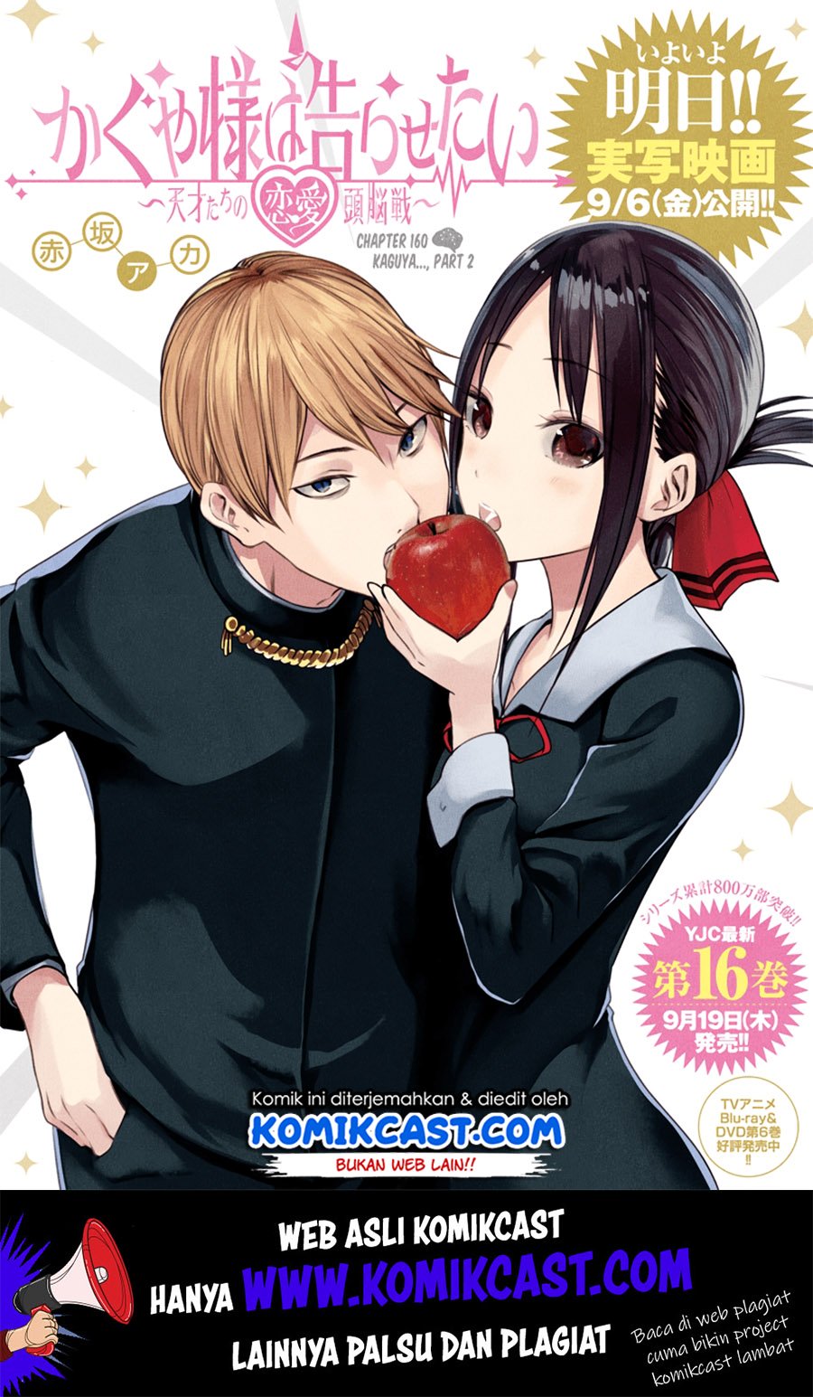Baca Manga Kaguya-sama wa Kokurasetai – Tensai-tachi no Renai Zunousen Chapter 160 Gambar 2
