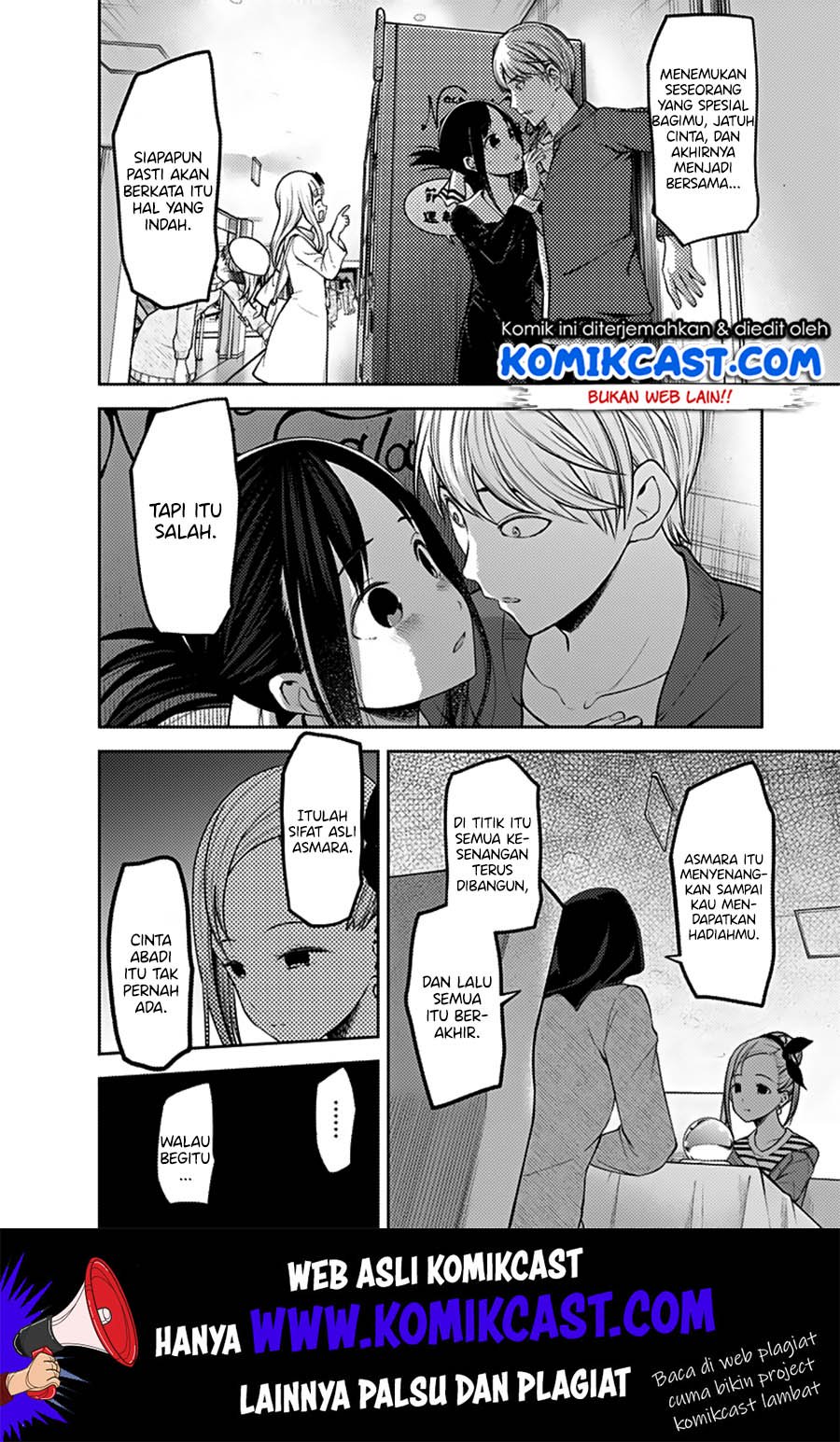 Kaguya-sama wa Kokurasetai – Tensai-tachi no Renai Zunousen Chapter 160 Gambar 8