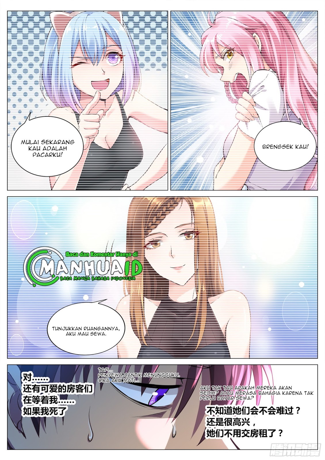 Baca Manhua Shadow Killer Chapter 23 Gambar 2