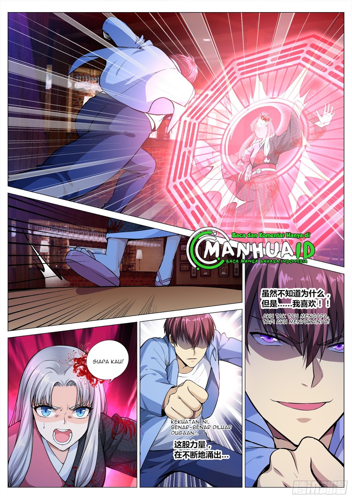 Shadow Killer Chapter 23 Gambar 5