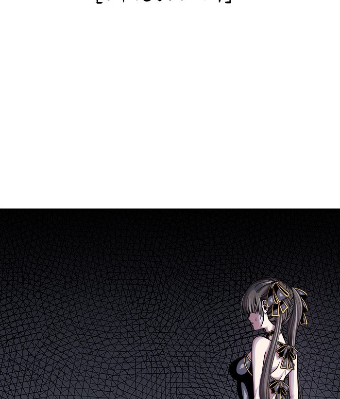 Change Season 2 Chapter 142 Gambar 12