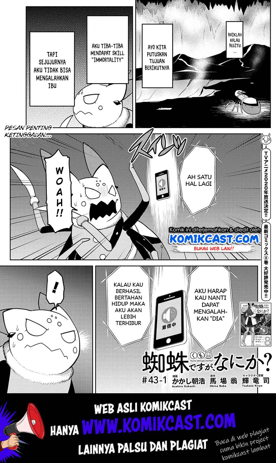 Baca Manga Kumo desu ga, Nani ka? Chapter 43.1 Gambar 2