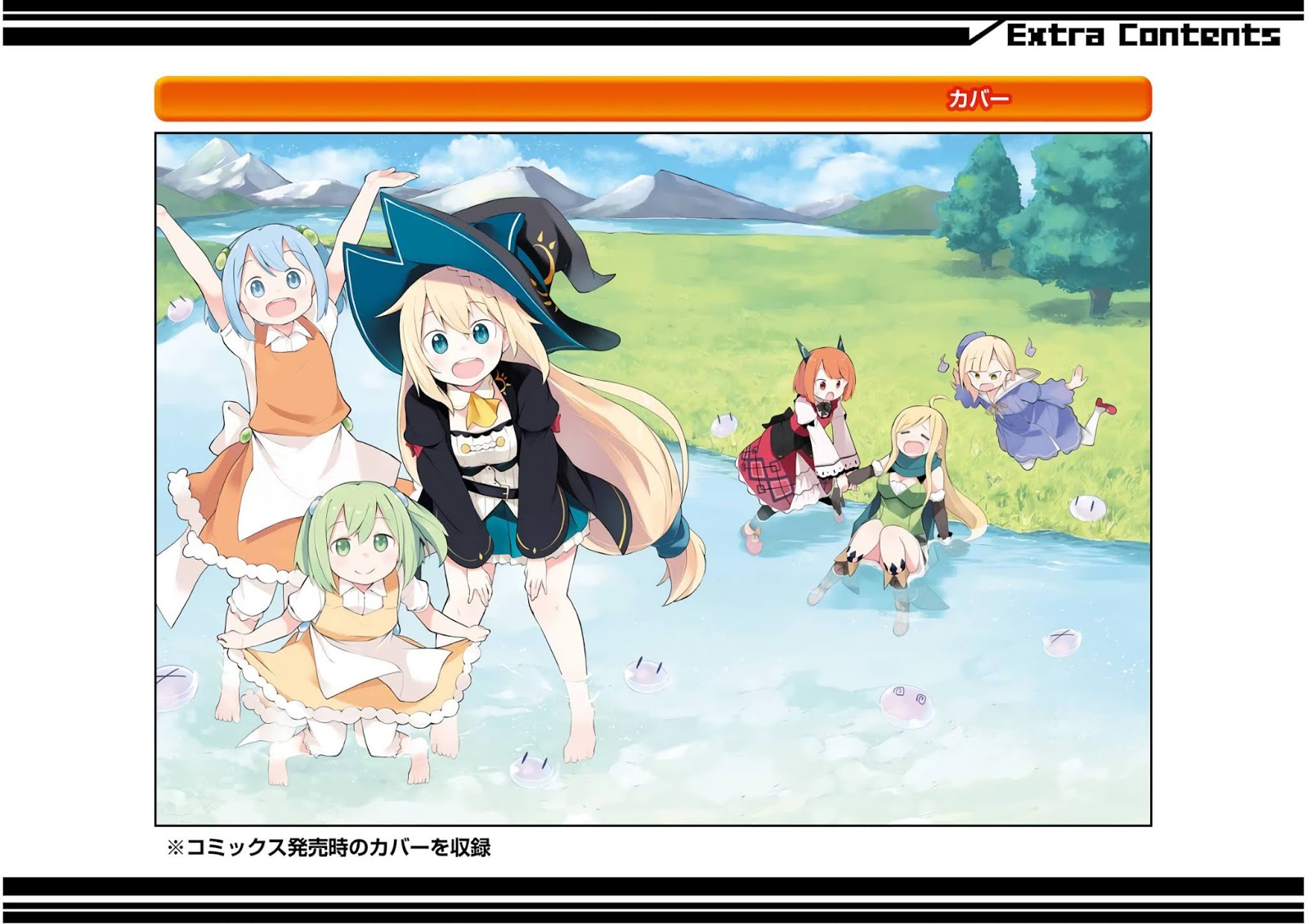 Slime Taoshite 300-nen Shiranai Uchi ni Level Max ni Nattemashita Chapter 19.5 Gambar 11
