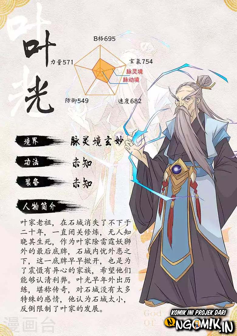 God of War Chapter 71 Gambar 11