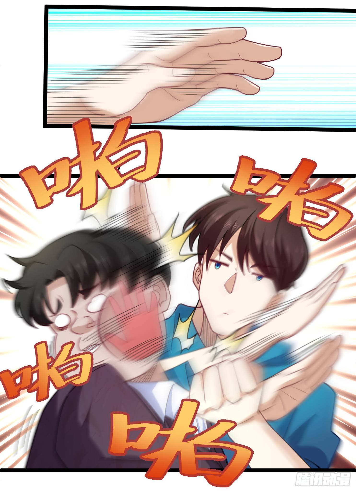 Urban Immortal Emperor Chapter 16 Gambar 16