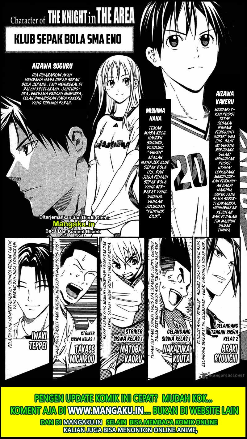 Baca Manga Area no Kishi Chapter 116 Gambar 2