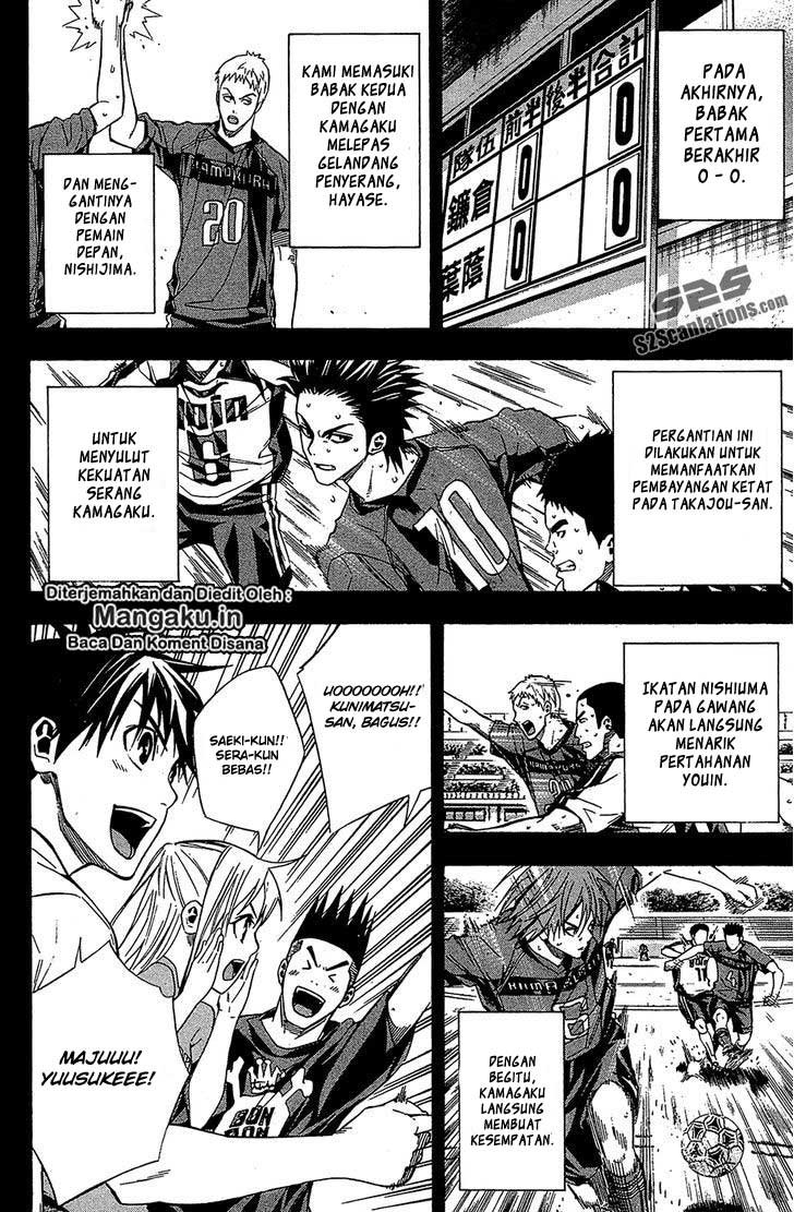 Area no Kishi Chapter 115 Gambar 3
