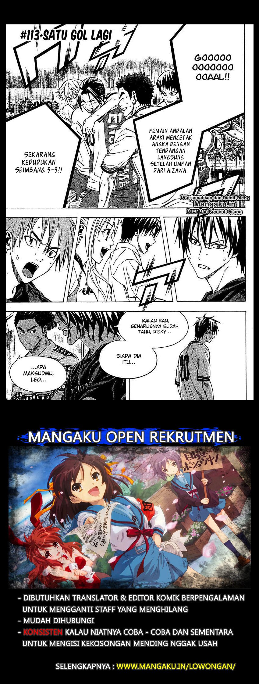 Baca Manga Area no Kishi Chapter 113 Gambar 2