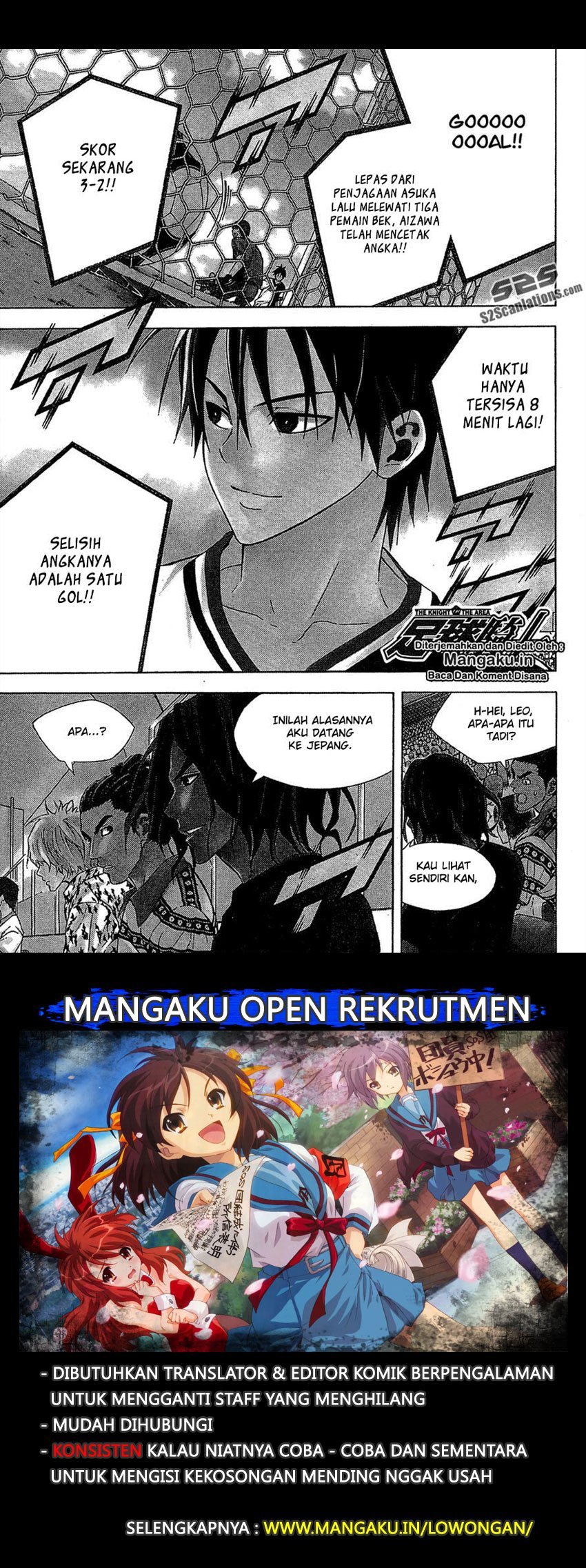 Baca Manga Area no Kishi Chapter 112 Gambar 2