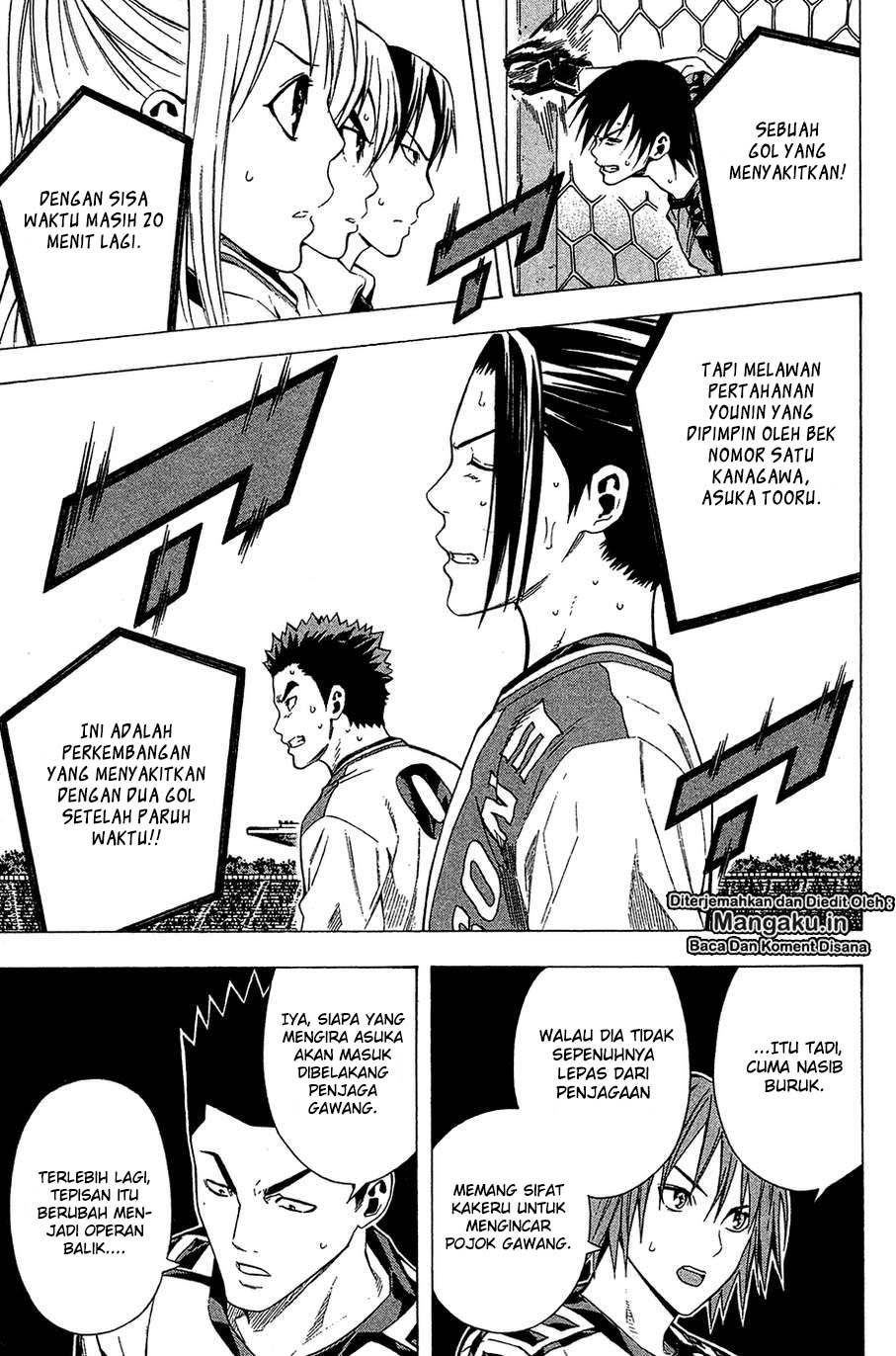 Area no Kishi Chapter 110 Gambar 7
