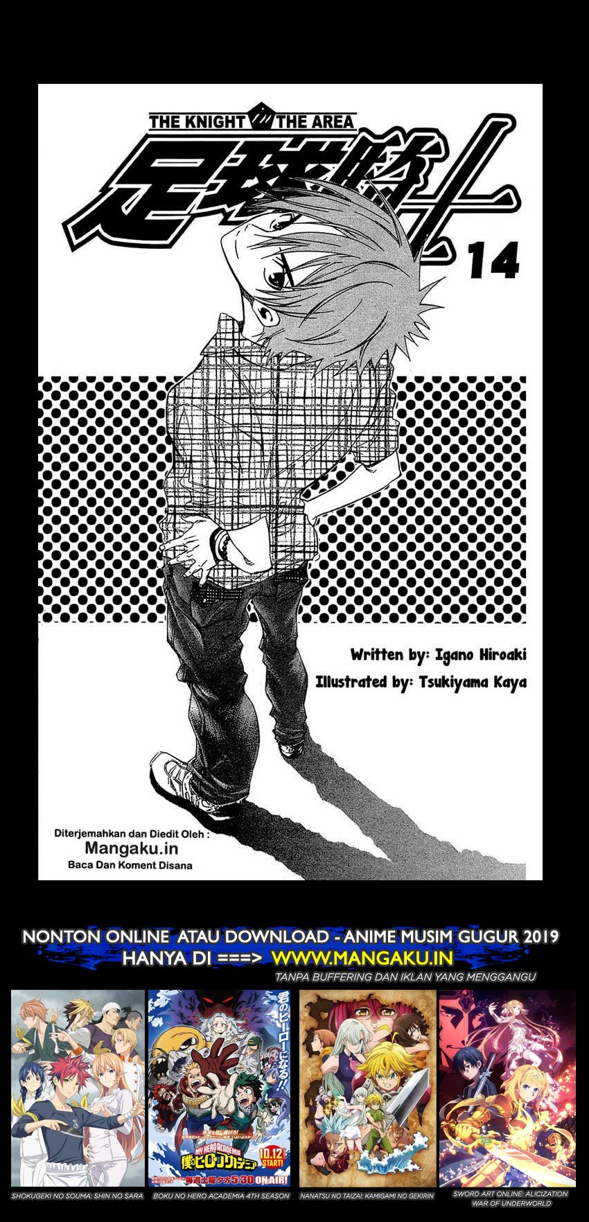 Baca Manga Area no Kishi Chapter 109 Gambar 2