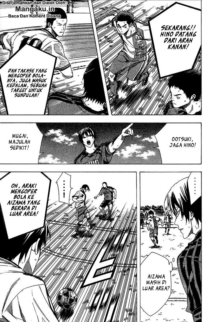 Area no Kishi Chapter 108 Gambar 12