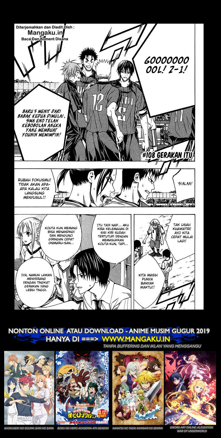 Baca Manga Area no Kishi Chapter 108 Gambar 2
