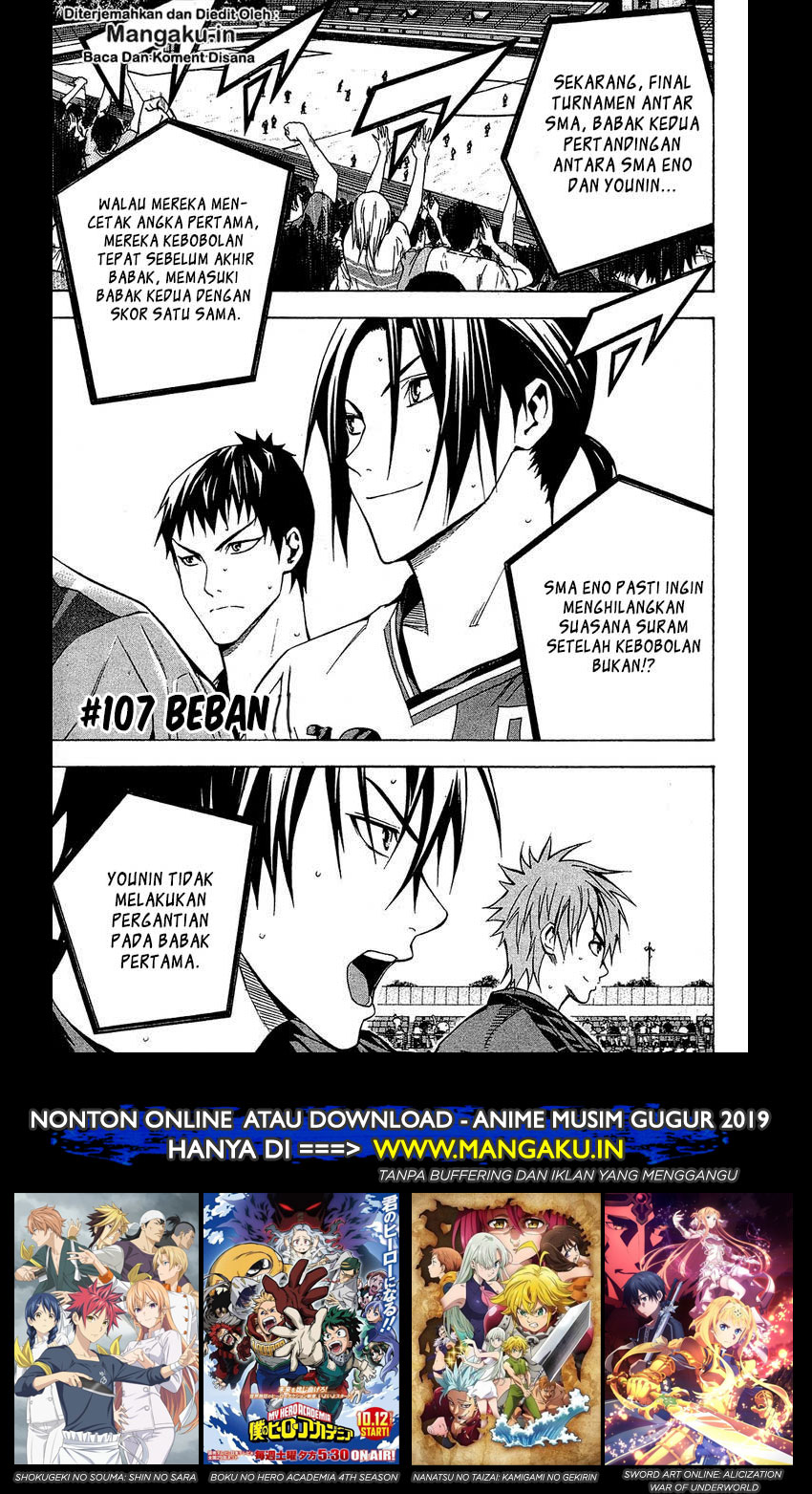Baca Manga Area no Kishi Chapter 107 Gambar 2