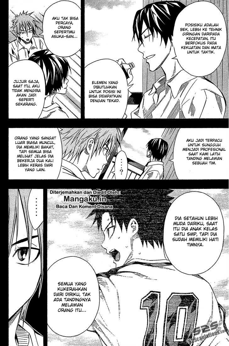 Area no Kishi Chapter 106 Gambar 19