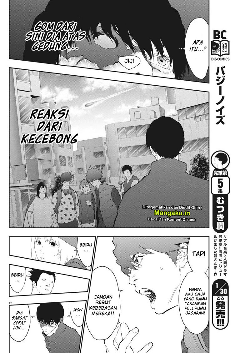 Jagaaaaaan Chapter 105 Gambar 13