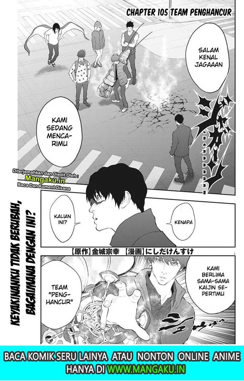 Baca Manga Jagaaaaaan Chapter 105 Gambar 2