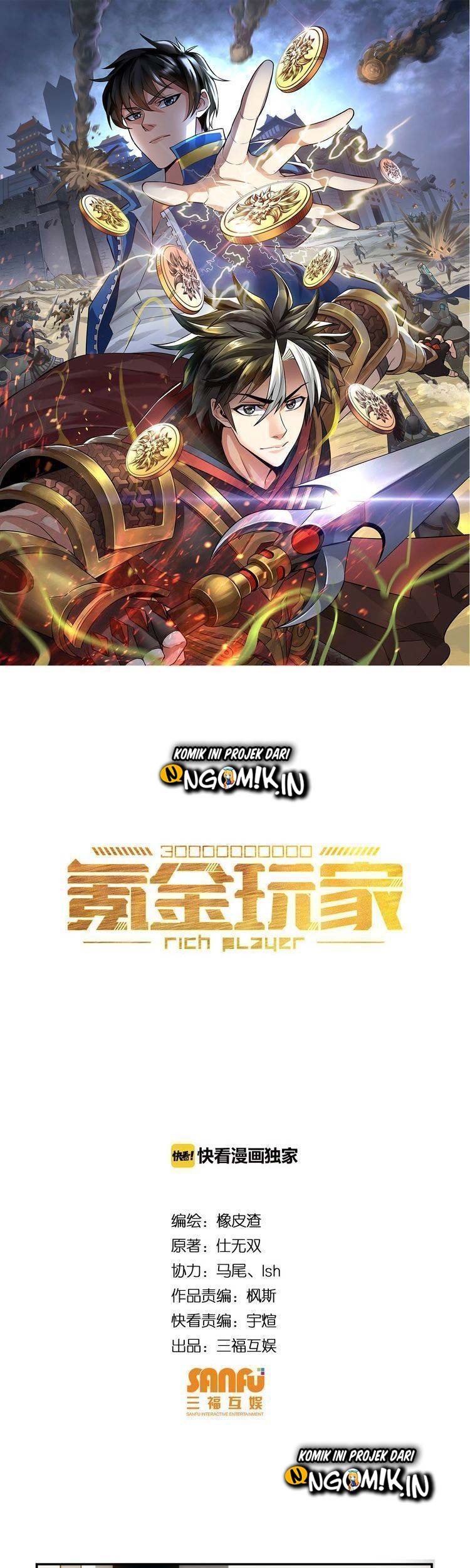 Baca Manhua Rich Player Chapter 29 Gambar 2