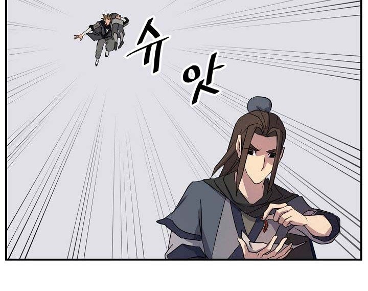 The Invincible Immortal Chapter 50 Gambar 59