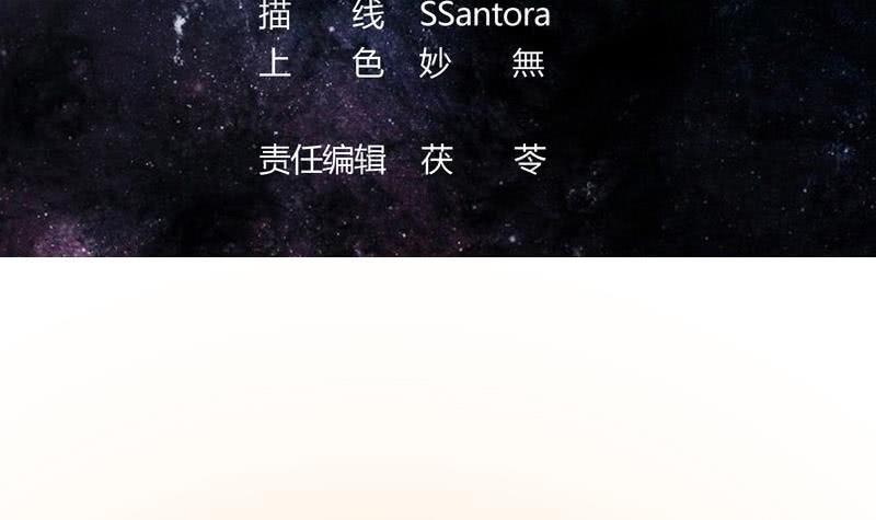 The Strongest Beast System Chapter 31 Gambar 3