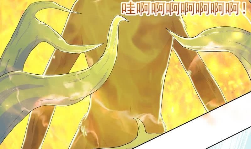 The Strongest Beast System Chapter 31 Gambar 39