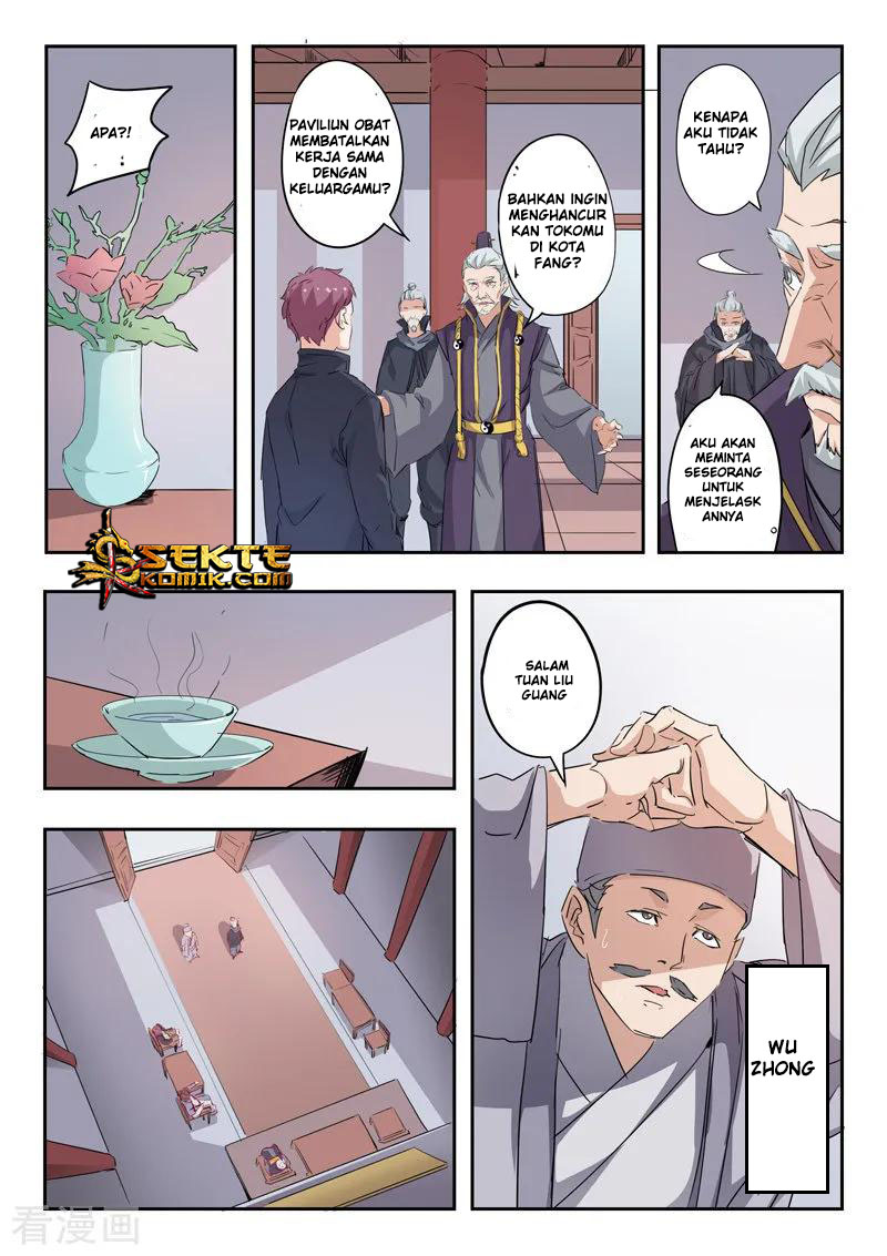 Martial Master Chapter 382 Gambar 7