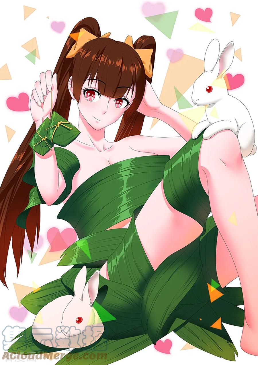 Baca Manhua Metropolitan System Chapter 122 Gambar 2