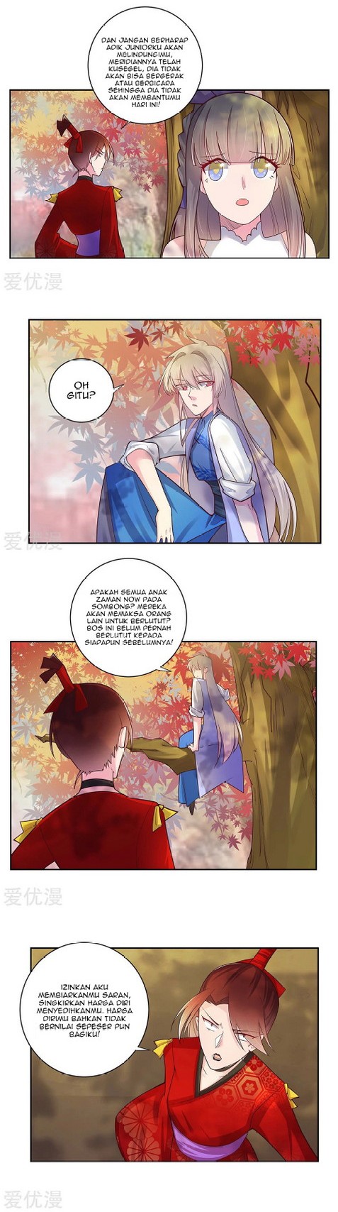 Above All Gods Chapter 21 Gambar 5