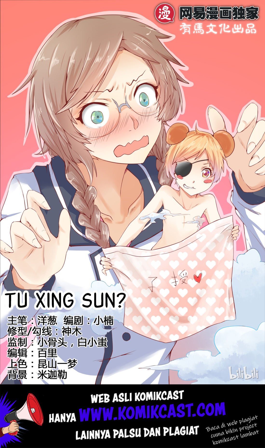 Baca Manhua My Wife Is A Fox Spirit Chapter 17 Gambar 2