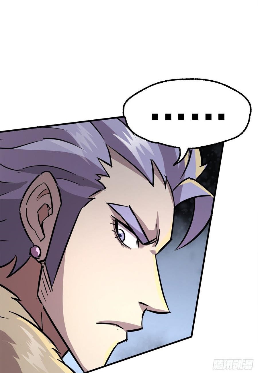 The Hunter Chapter 182 Gambar 38